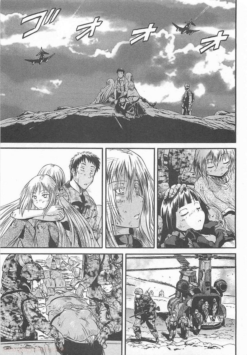 ゲート 自衛隊 彼の地にて、斯く戦えり 第45話 - Page 39