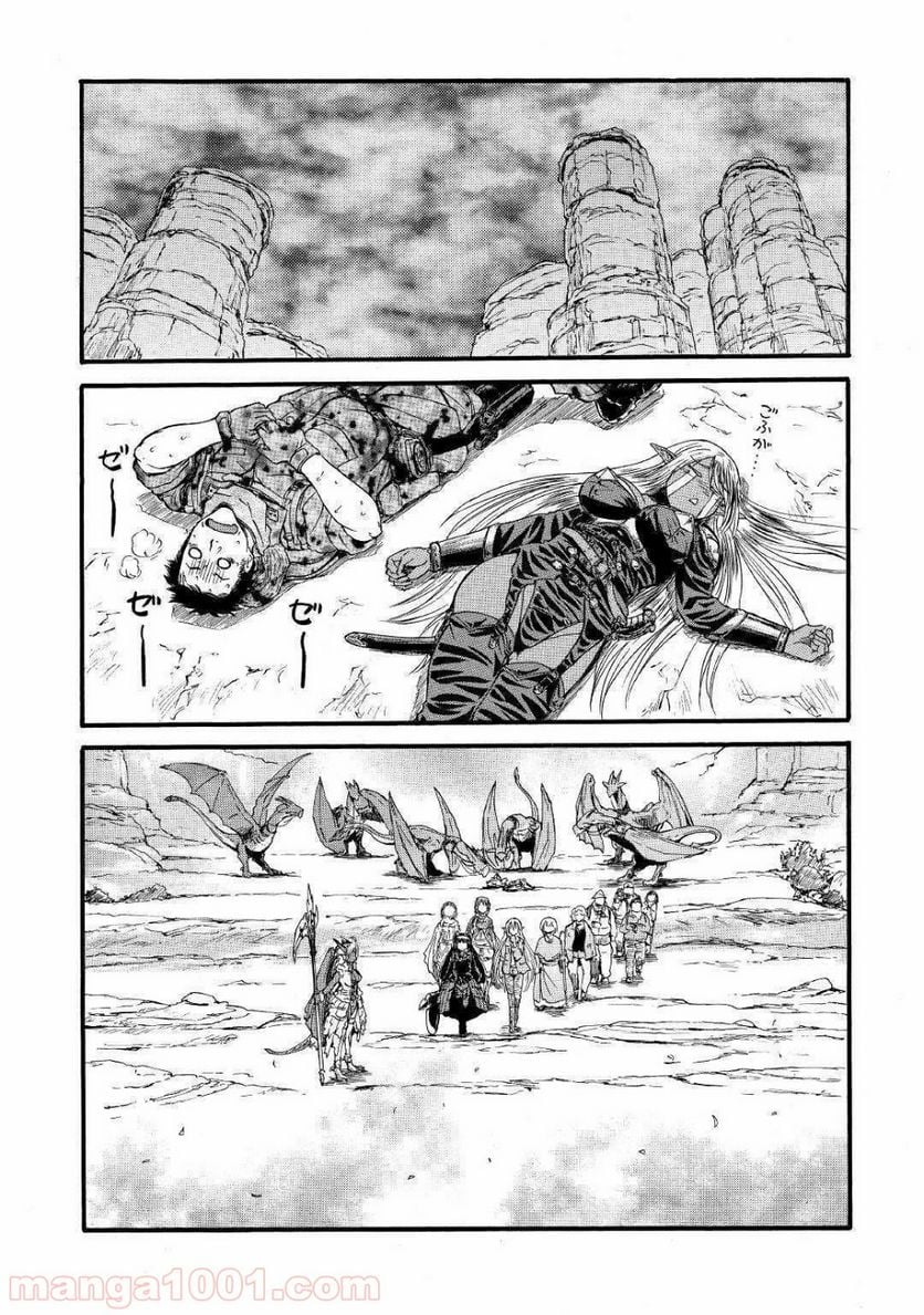 ゲート 自衛隊 彼の地にて、斯く戦えり 第93話 - Page 37