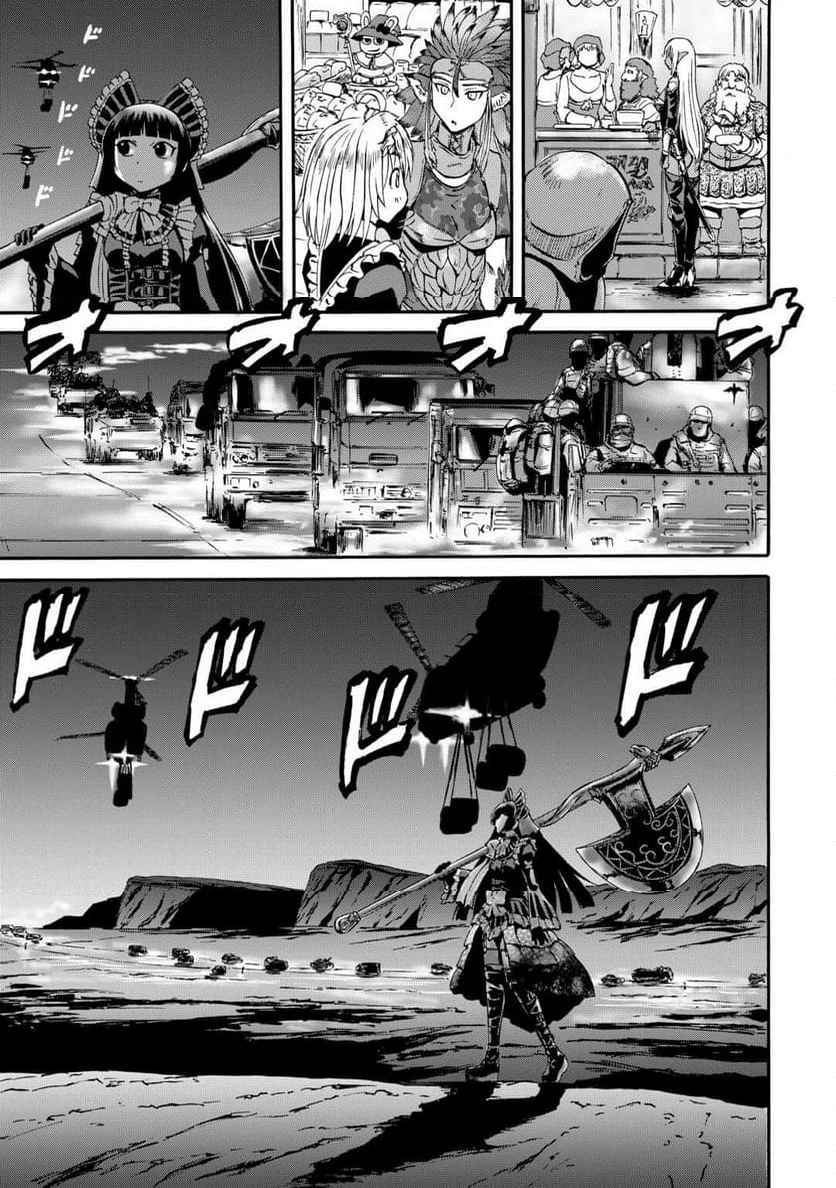 ゲート 自衛隊 彼の地にて、斯く戦えり 第134話 - Page 9