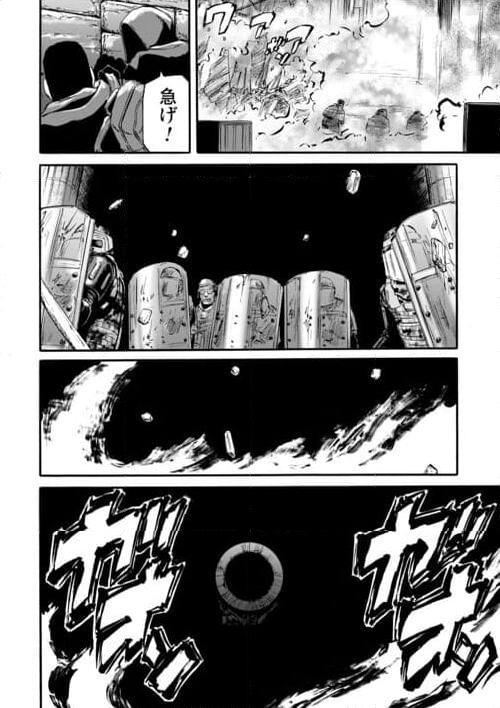 ゲート 自衛隊 彼の地にて、斯く戦えり - 第126話 - Page 4