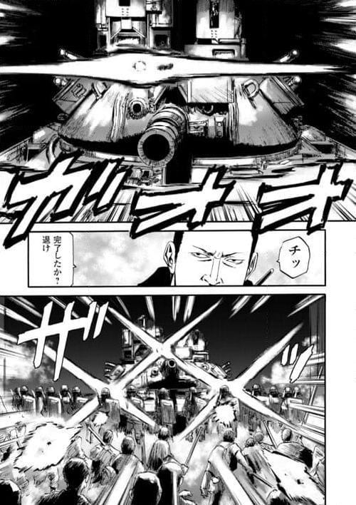 ゲート 自衛隊 彼の地にて、斯く戦えり - 第126話 - Page 5