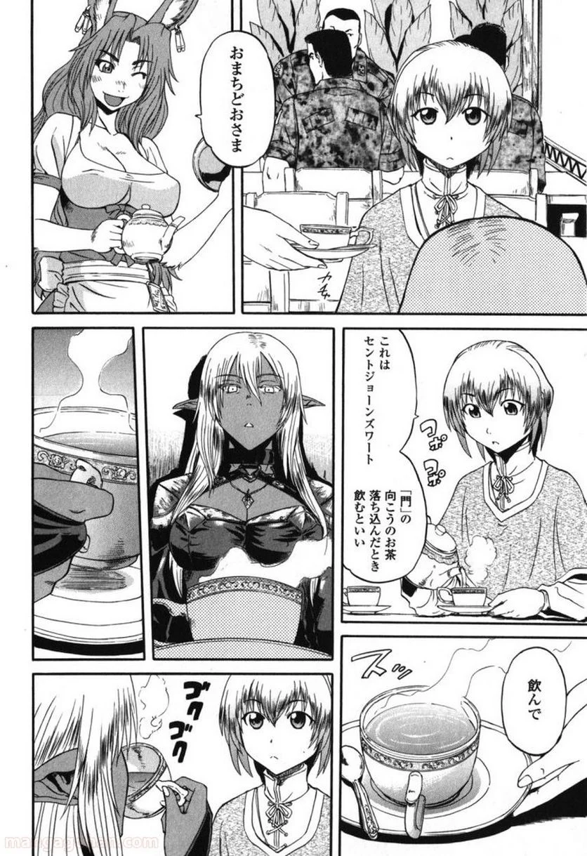 ゲート 自衛隊 彼の地にて、斯く戦えり 第28話 - Page 8