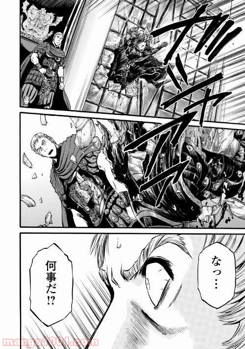 ゲート 自衛隊 彼の地にて、斯く戦えり 第84話 - Page 36