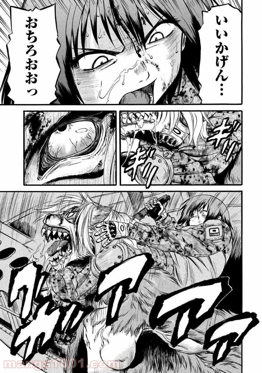 ゲート 自衛隊 彼の地にて、斯く戦えり 第89話 - Page 25