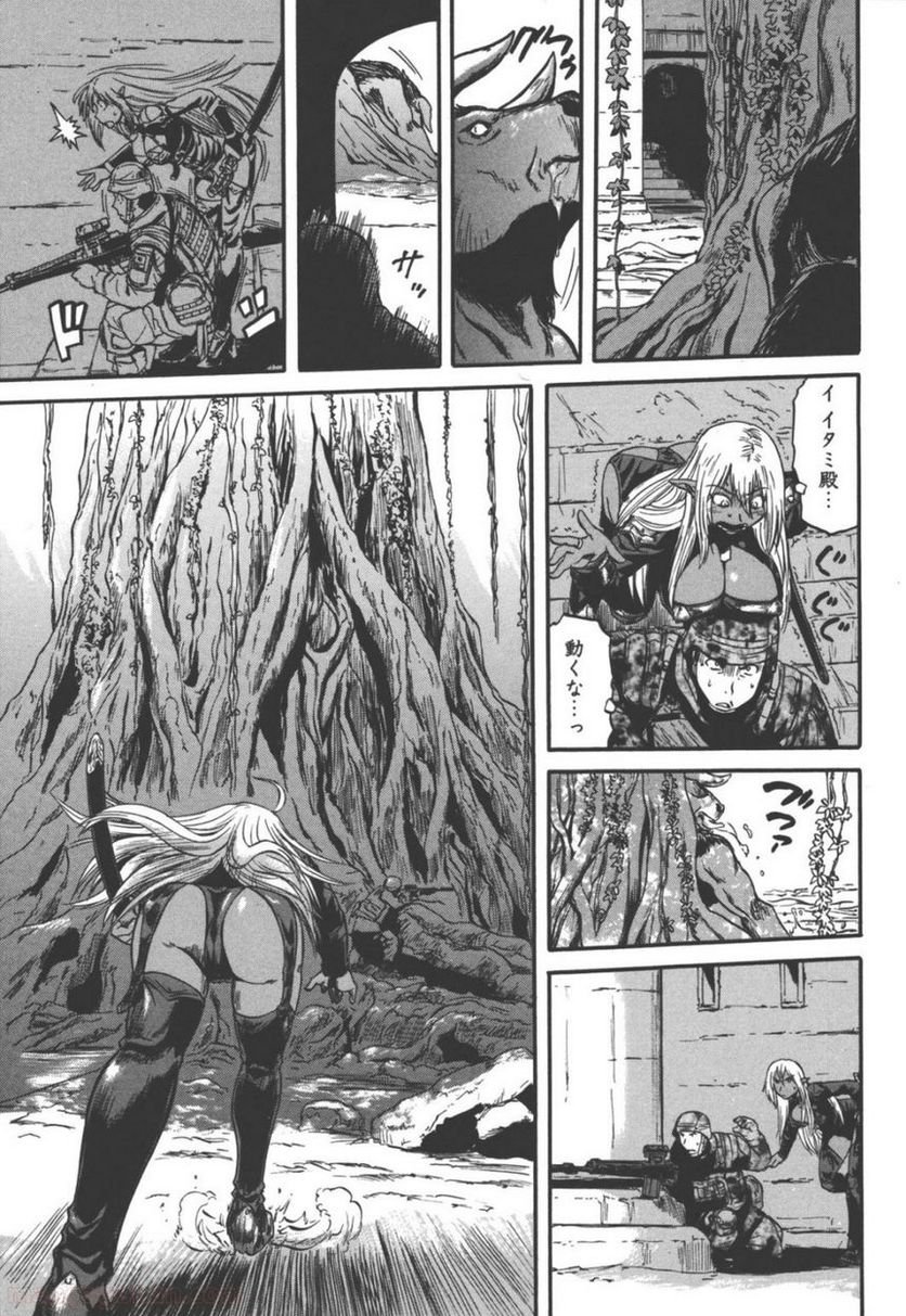 ゲート 自衛隊 彼の地にて、斯く戦えり 第50話 - Page 25