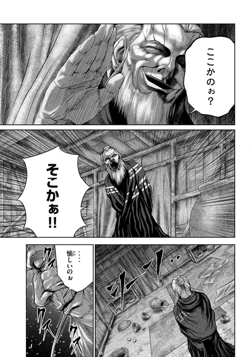 ラージャ 第13話 - Page 29