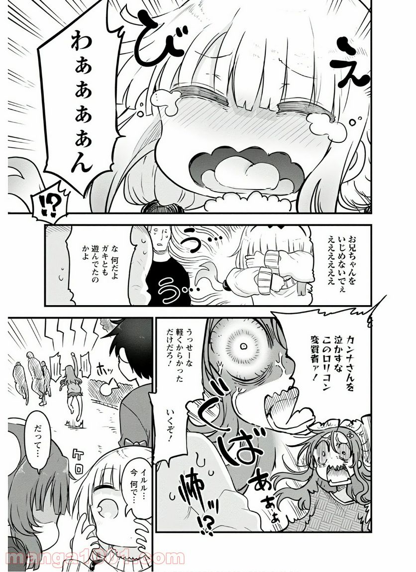 小林さんちのメイドラゴン 第89話 - Page 13