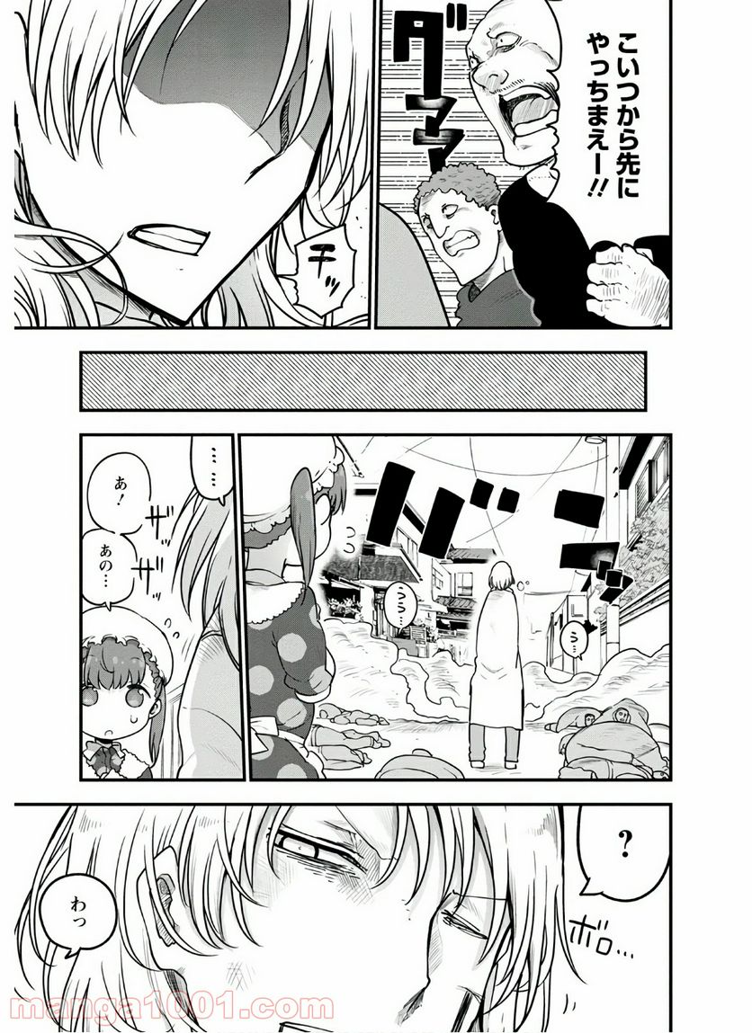 小林さんちのメイドラゴン 第90話 - Page 3