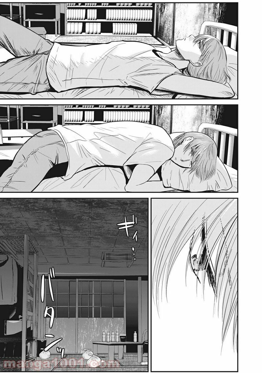 童貞噺 第23.5話 - Page 6