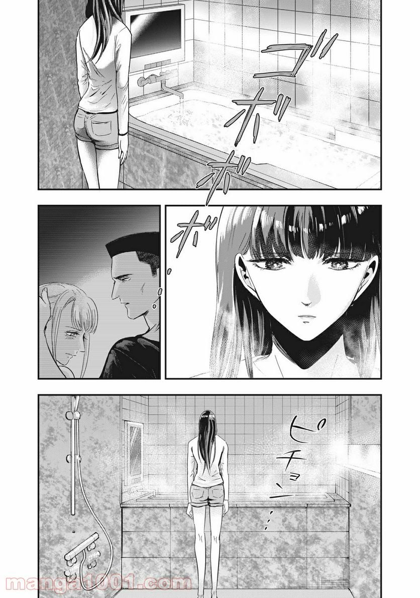 童貞噺 - 第31.2話 - Page 12