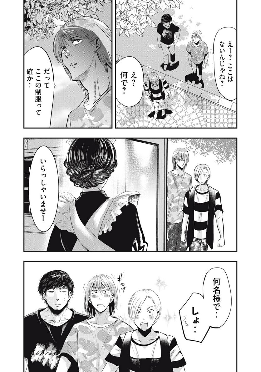 童貞噺 第37.2話 - Page 7