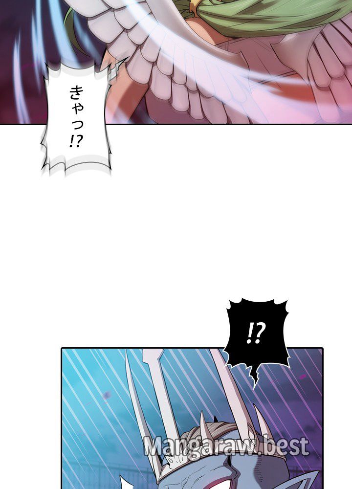 地獄から蘇った聖座様 第120話 - Page 93