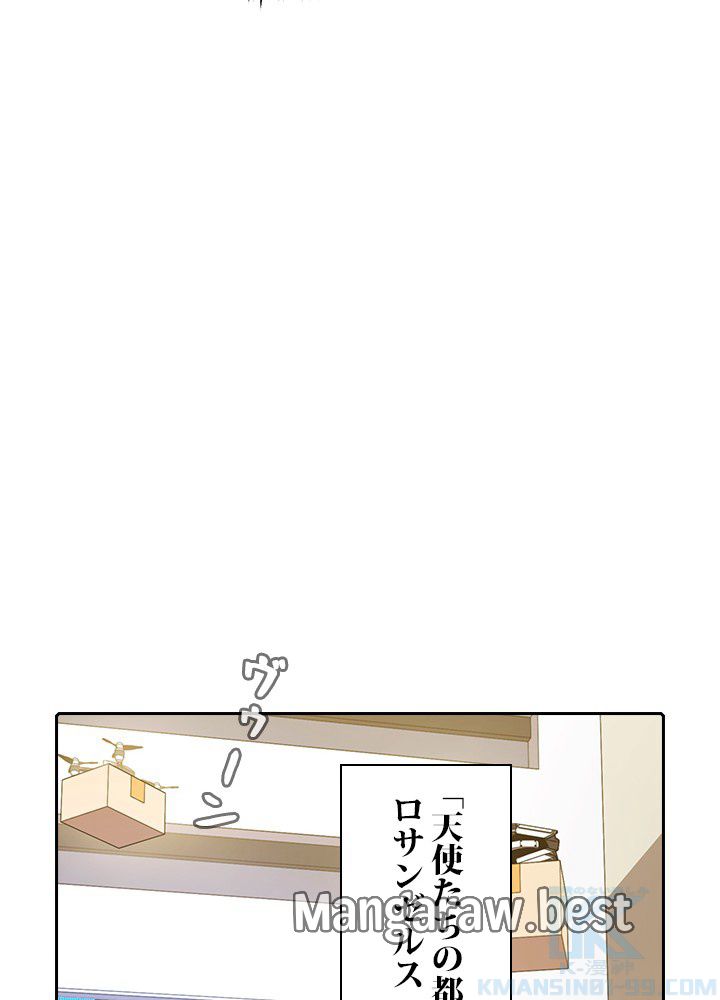 地獄から蘇った聖座様 第37話 - Page 70