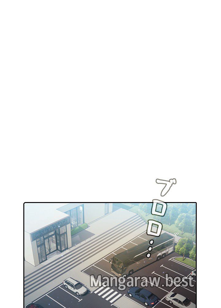 地獄から蘇った聖座様 - 第74話 - Page 2