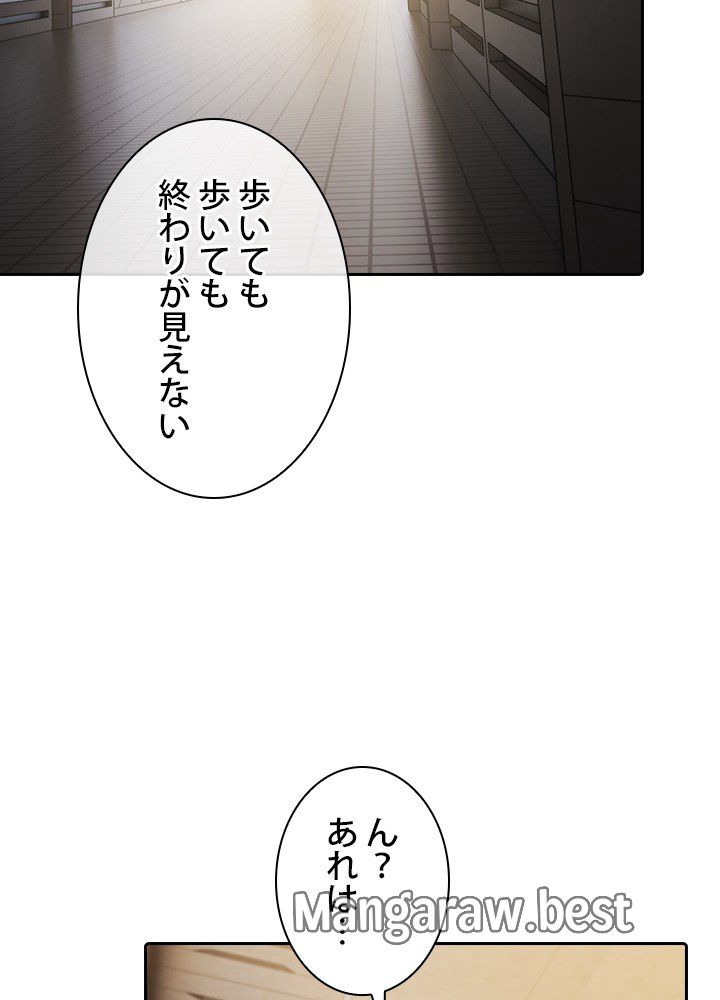 地獄から蘇った聖座様 第109話 - Page 57