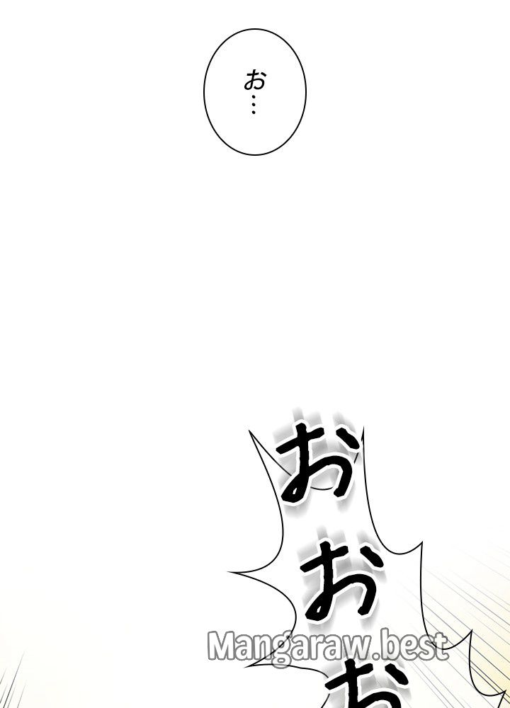 地獄から蘇った聖座様 第69話 - Page 83