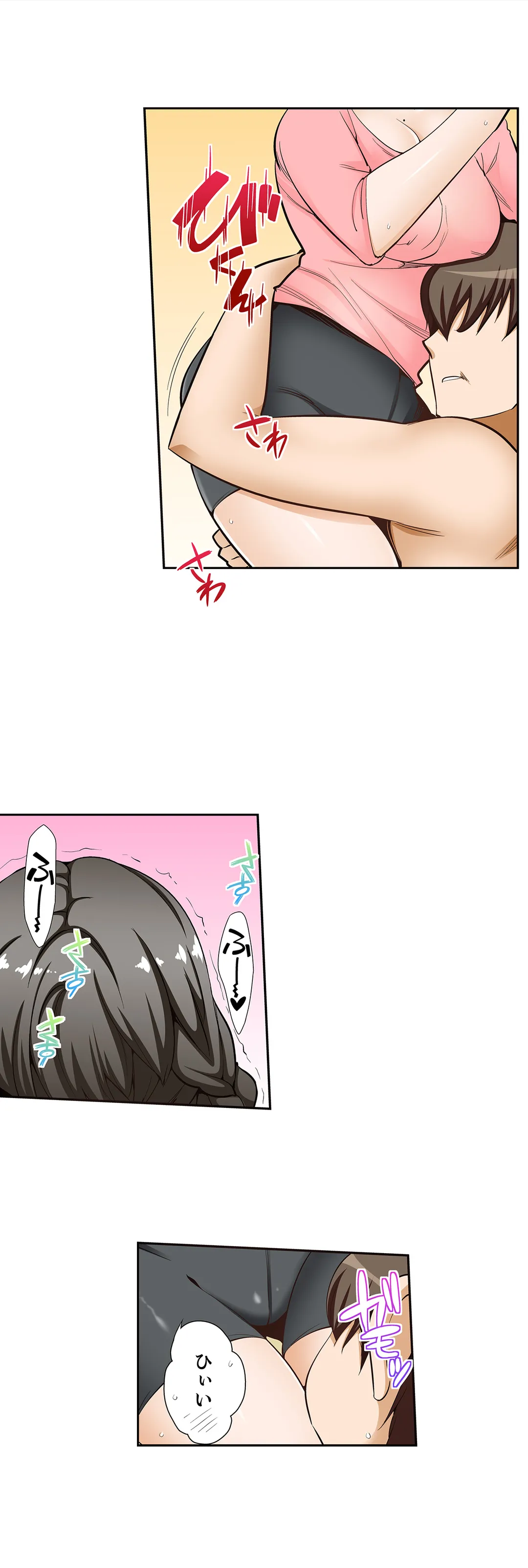 挿入ってるの…みんなにバレちゃう！（※同級生と布団に隠れてSEX中 第93話 - Page 10