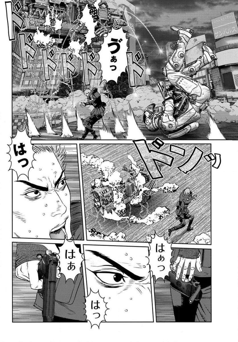 サンダー３ 第17.1話 - Page 13