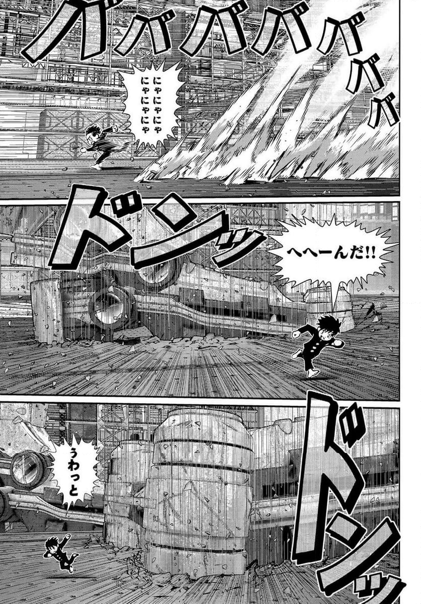 サンダー３ 第21話 - Page 15