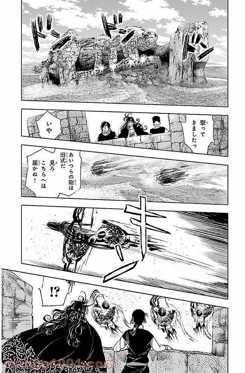 クジラの子らは砂上に歌う 第40話 - Page 23