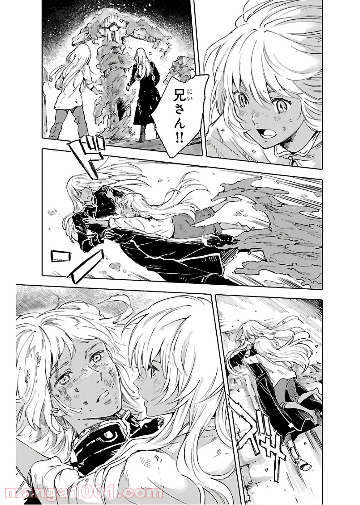 クジラの子らは砂上に歌う 第72話 - Page 27