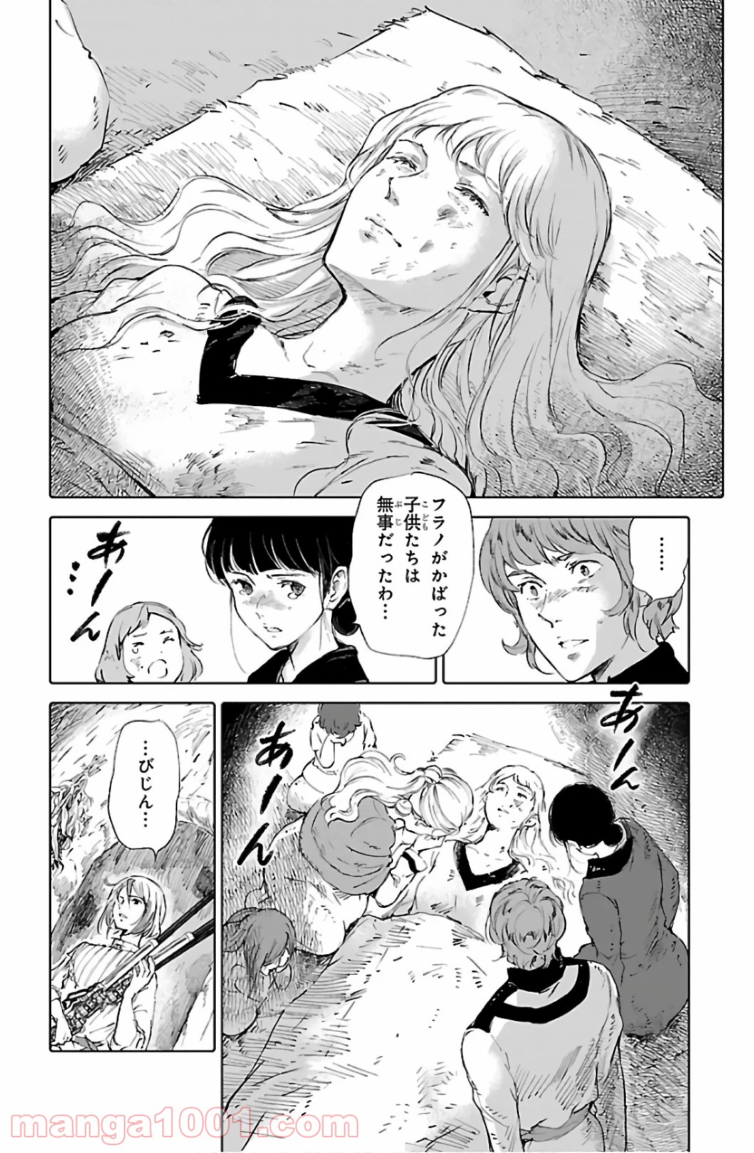 クジラの子らは砂上に歌う 第67話 - Page 6