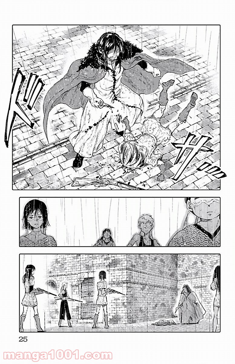 クジラの子らは砂上に歌う 第53話 - Page 21