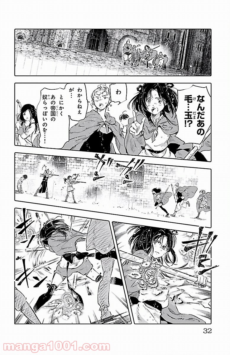 クジラの子らは砂上に歌う 第53話 - Page 28