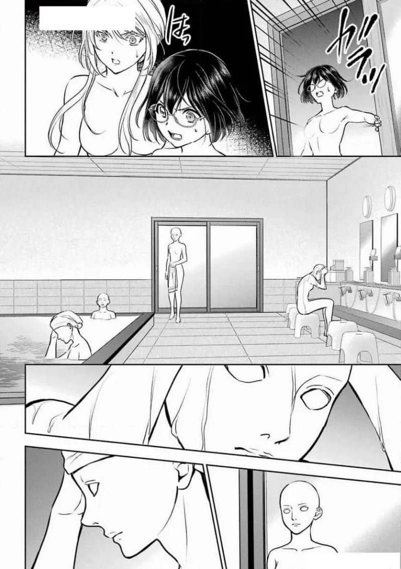 裏世界ピクニック - 第74話 - Page 25