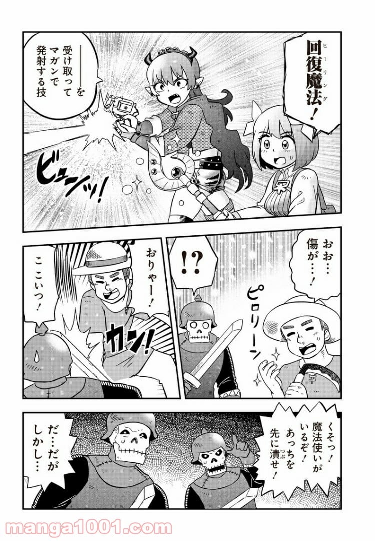 伝説のレベル1勇者 第4話 - Page 12