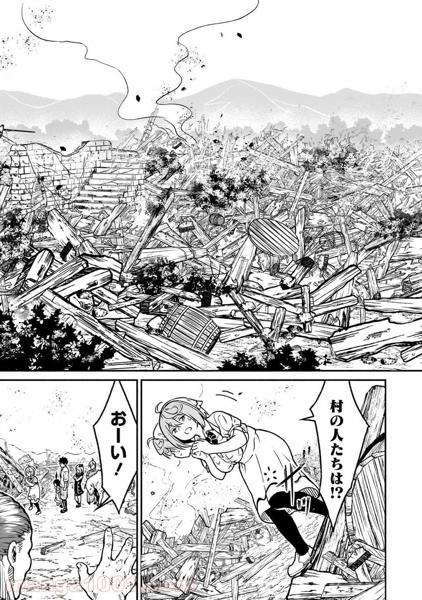 神無き世界のカミサマ活動 第21話 - Page 11