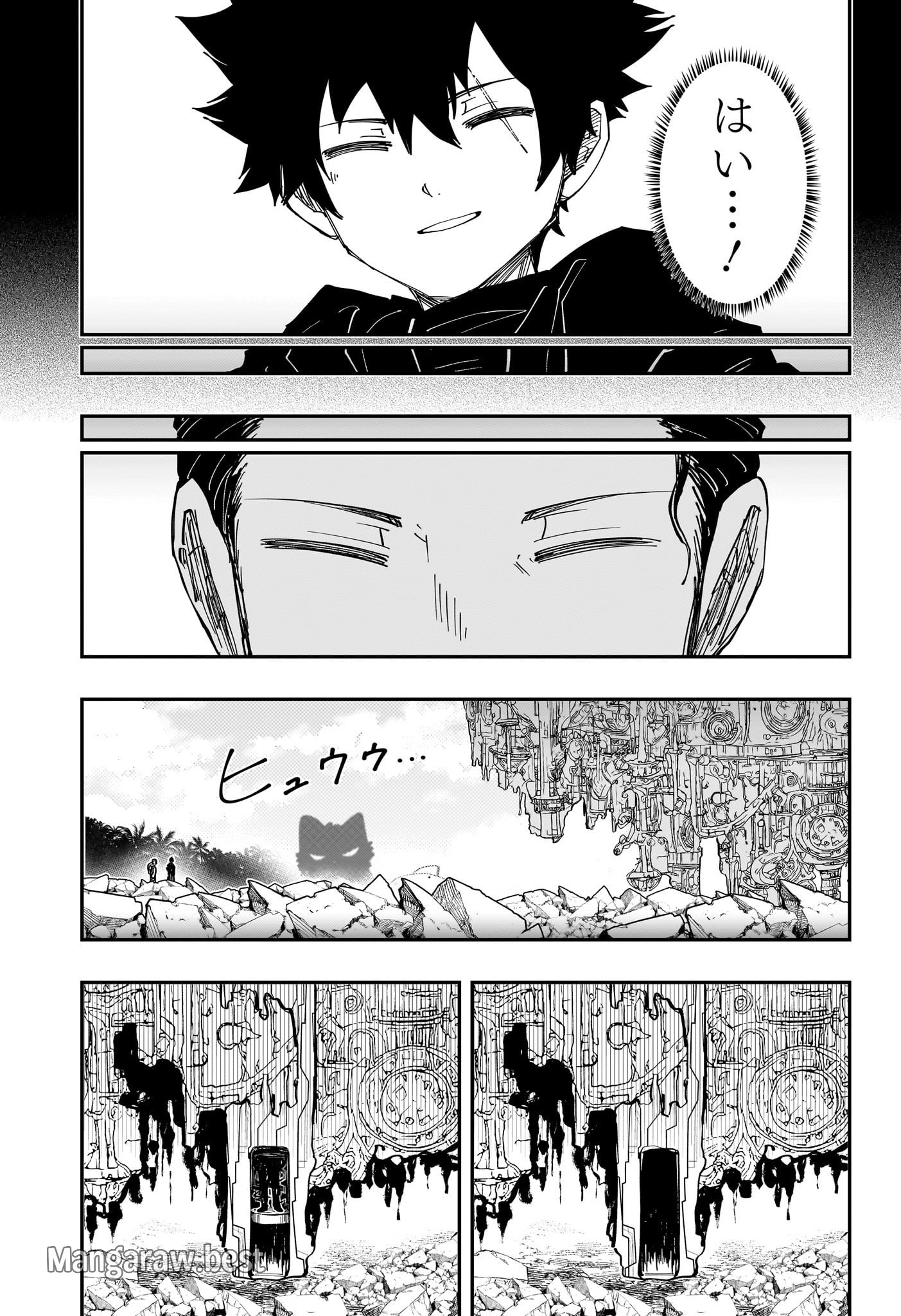 夜桜さんちの大作戦 第245話 - Page 5