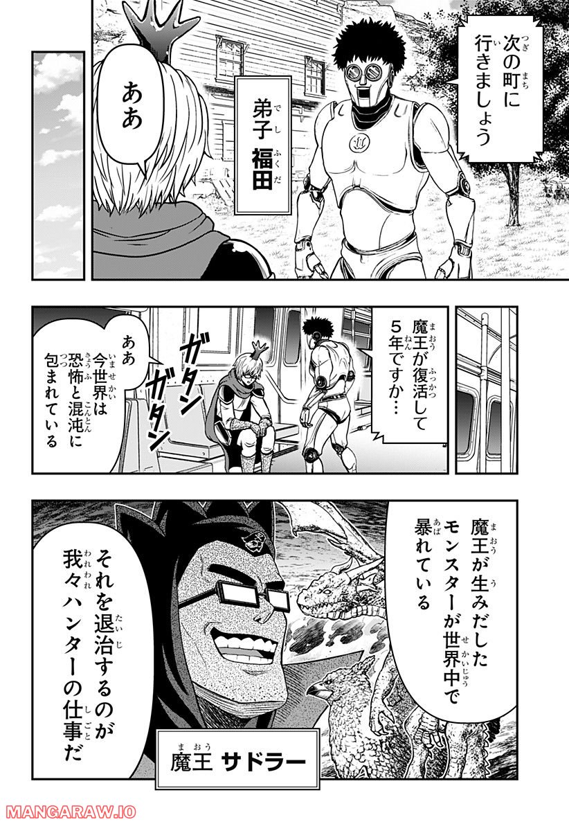 長谷川智広の帰ってきたデジタル作画奮闘記～アンリアルエンジン編～ 第7話 - Page 6