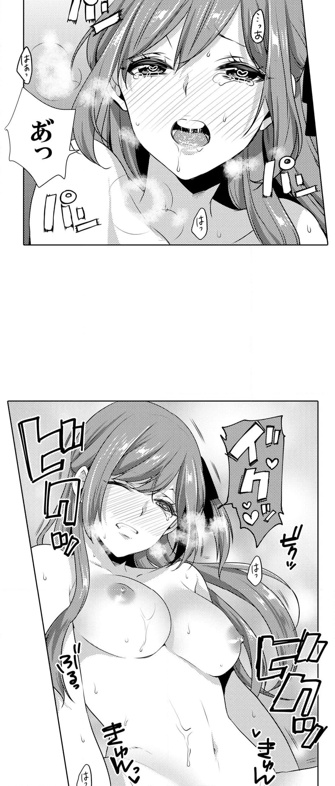 転校初日に…教室でひとりエッチ見られちゃった！？ 第24話 - Page 10