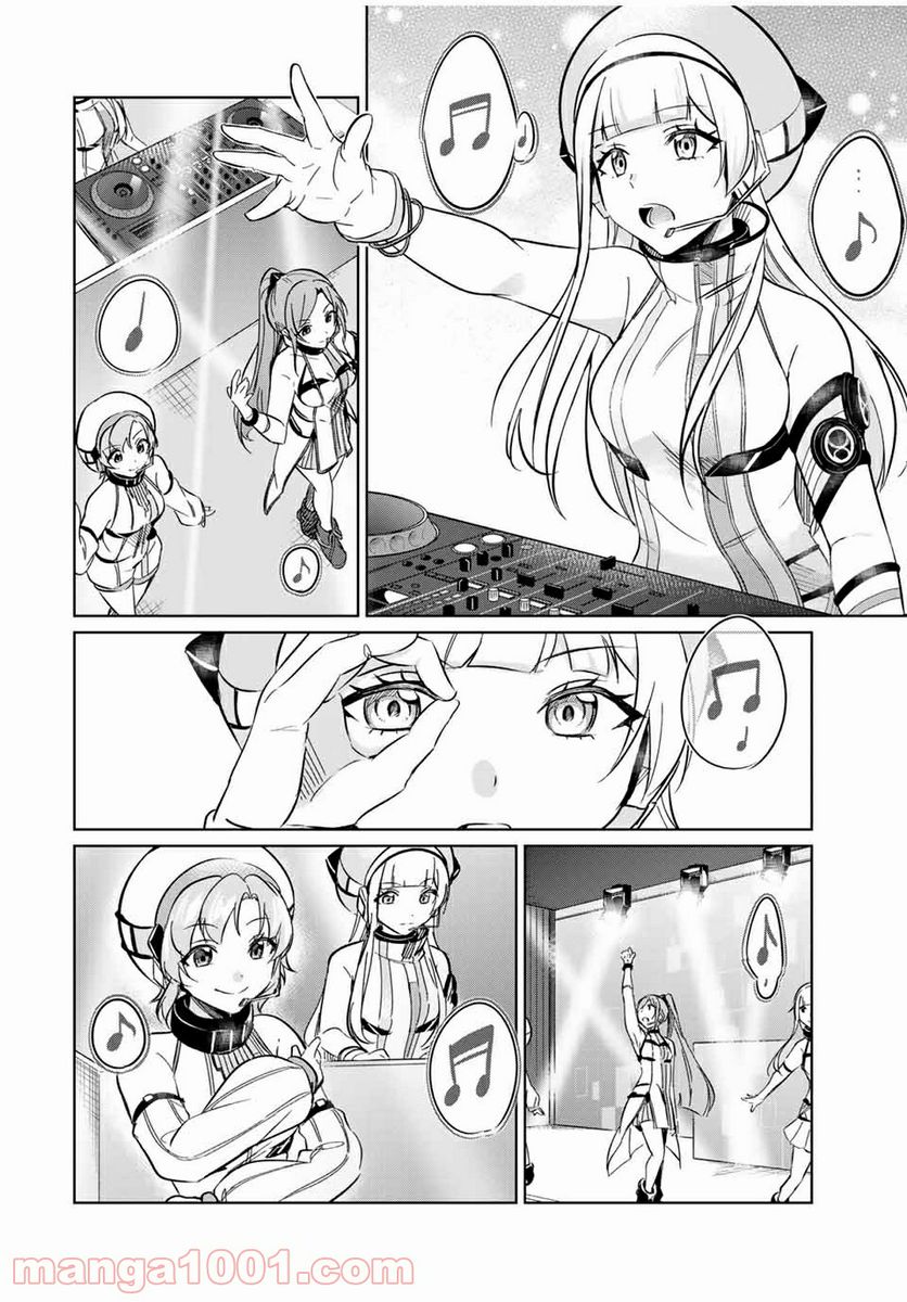 D4DJ-The Starting of Photon Maiden- 第8.1話 - Page 6