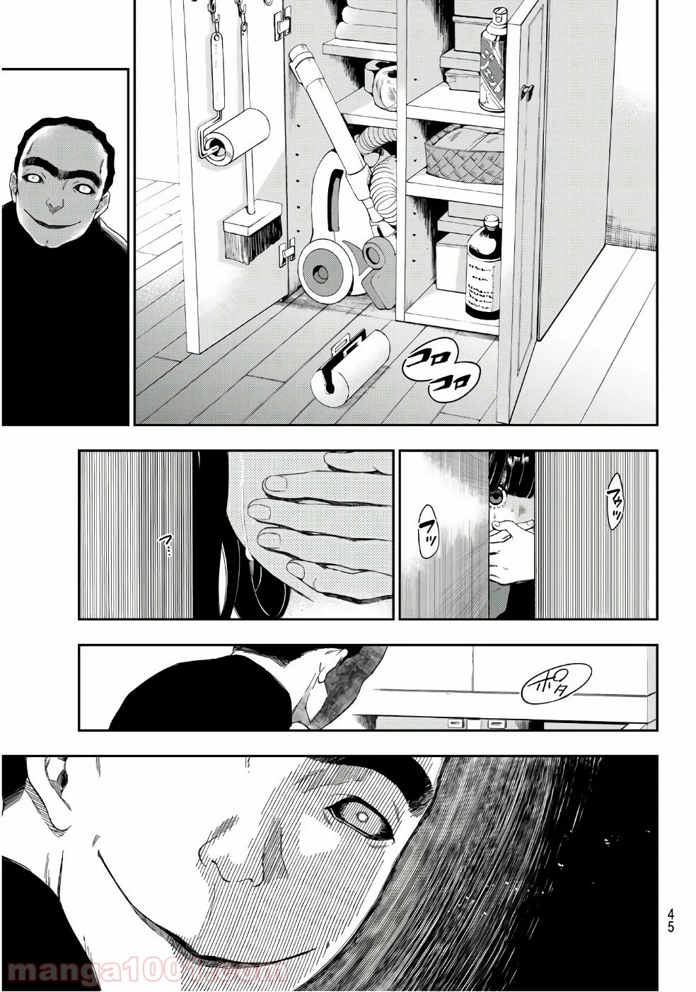 This Man その顔を見た者には死を 第1話 - Page 41