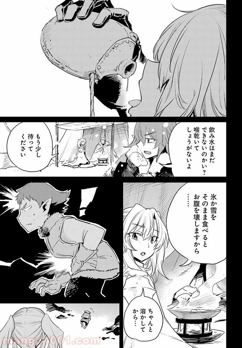 ゴブリンスレイヤー - 第44話 - Page 29