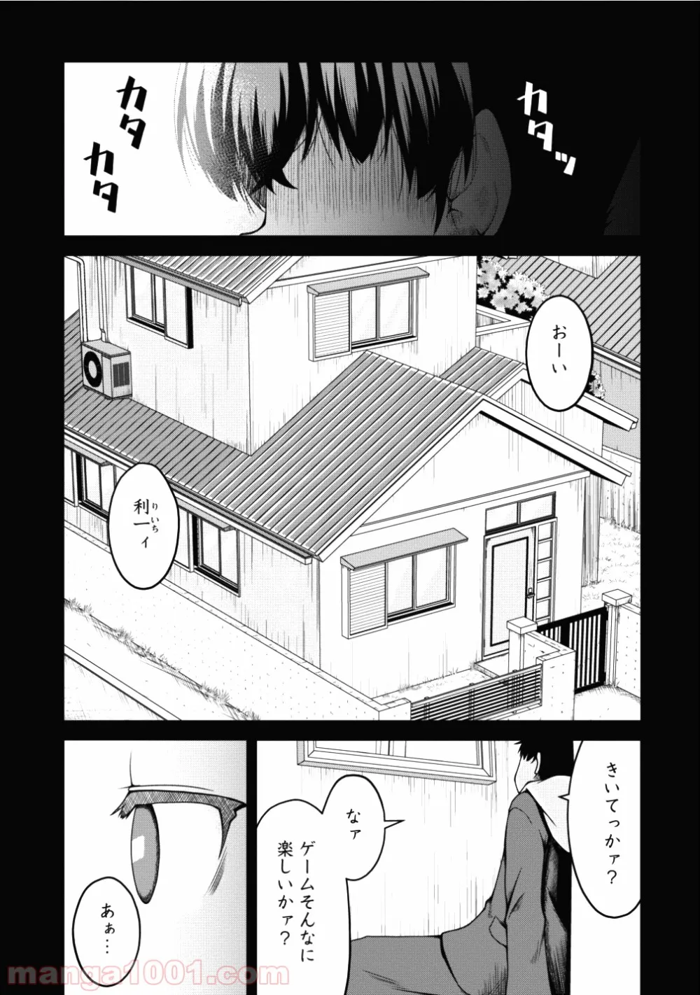 サキュバスに転生したのでミルクをしぼります 第13話 - Page 17