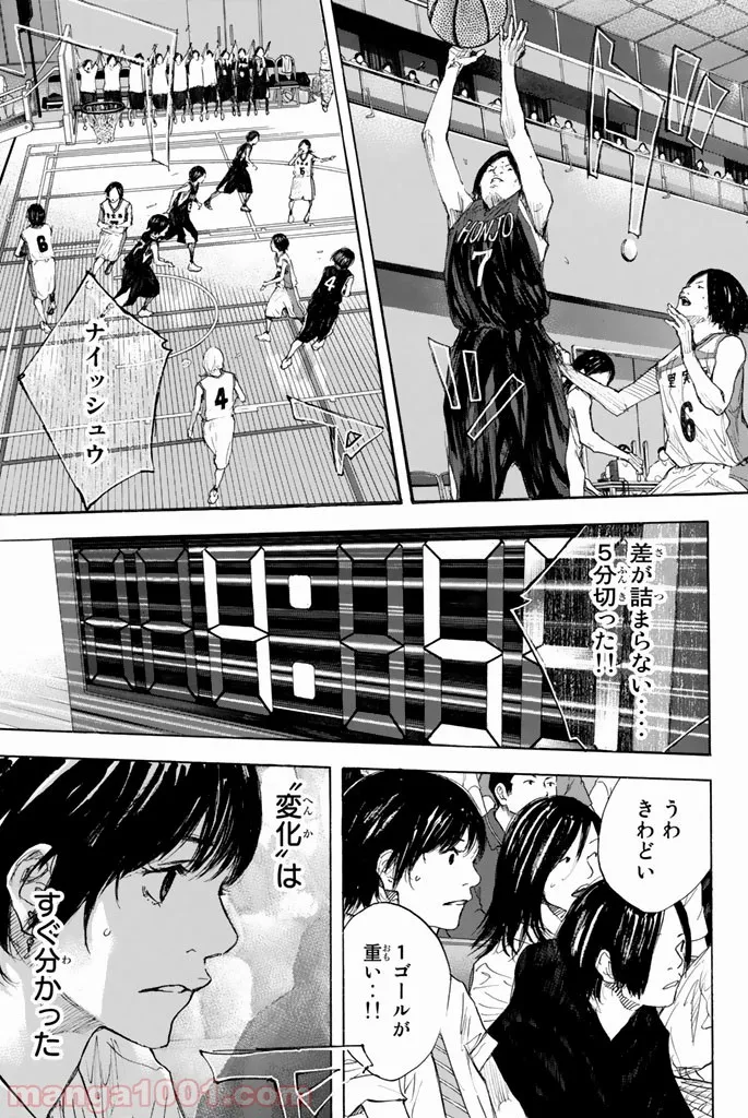 レベル１だけどユニークスキルで最強です - 第35.1話 - Page 25