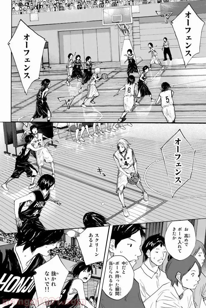 レベル１だけどユニークスキルで最強です - 第35.1話 - Page 4