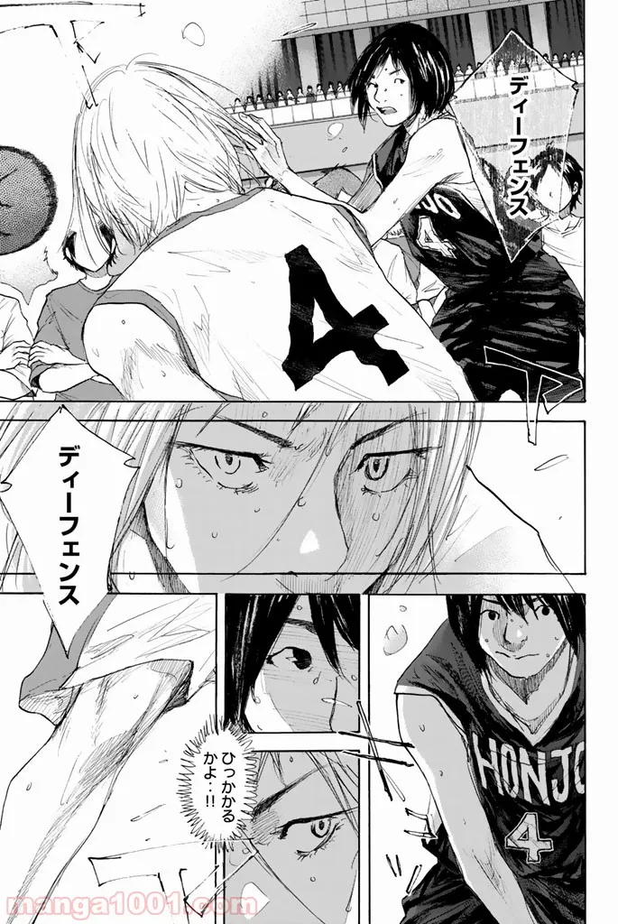 レベル１だけどユニークスキルで最強です - 第35.1話 - Page 31