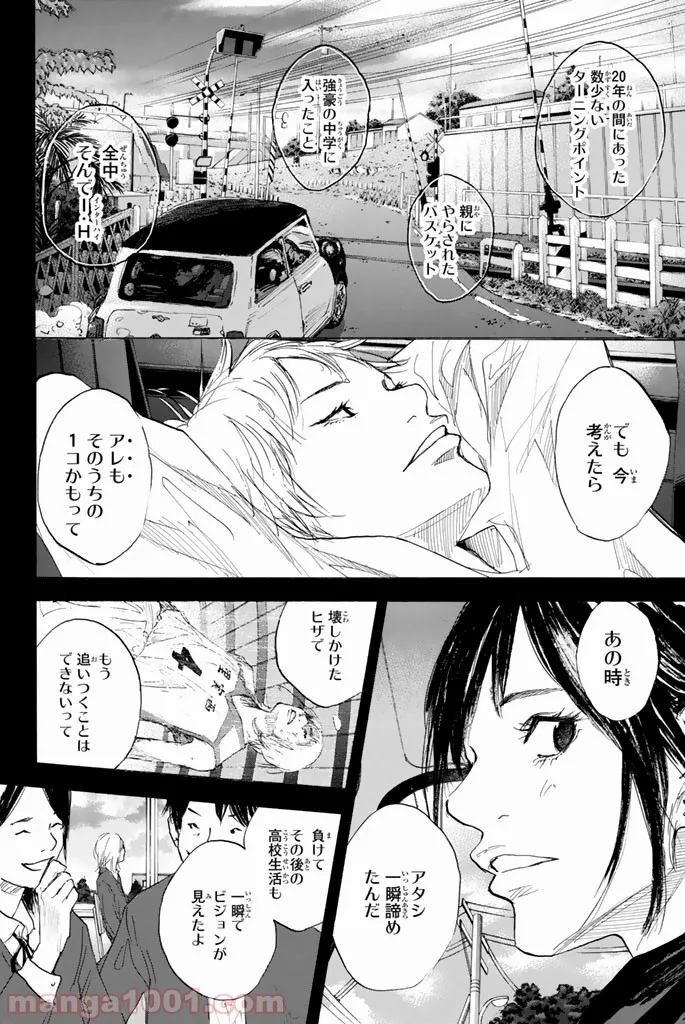 レベル１だけどユニークスキルで最強です - 第35.1話 - Page 38