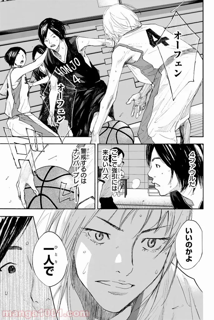 レベル１だけどユニークスキルで最強です - 第35.1話 - Page 5