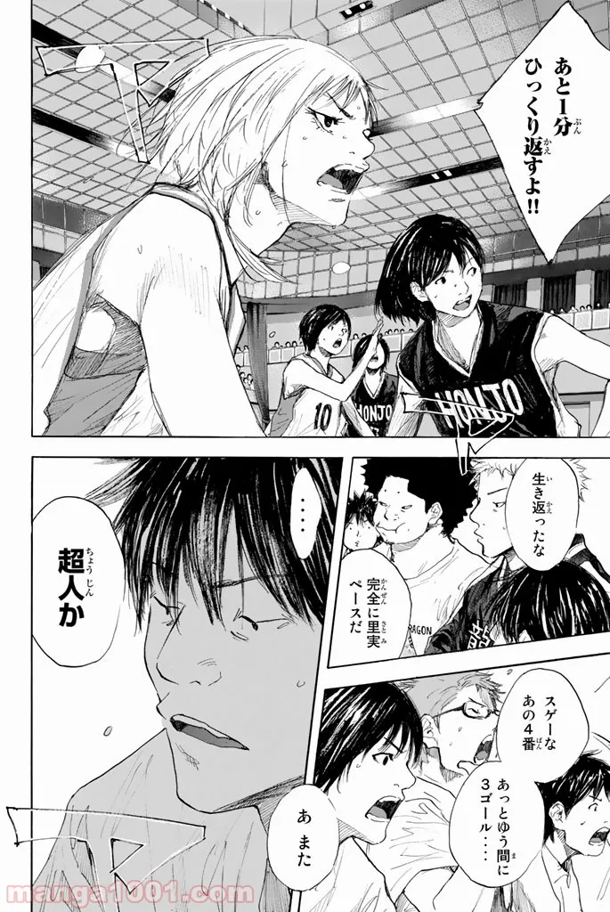 レベル１だけどユニークスキルで最強です - 第35.1話 - Page 44