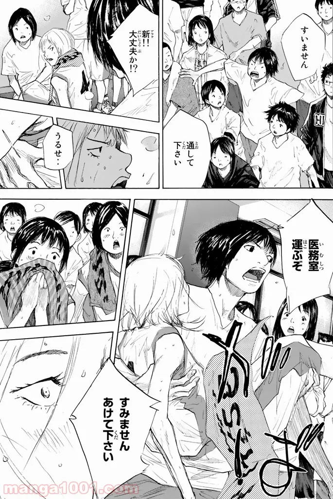 レベル１だけどユニークスキルで最強です - 第35.1話 - Page 49