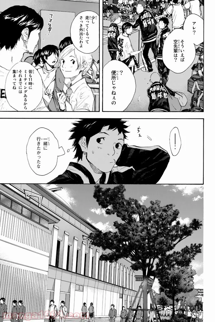 レベル１だけどユニークスキルで最強です - 第35.1話 - Page 55