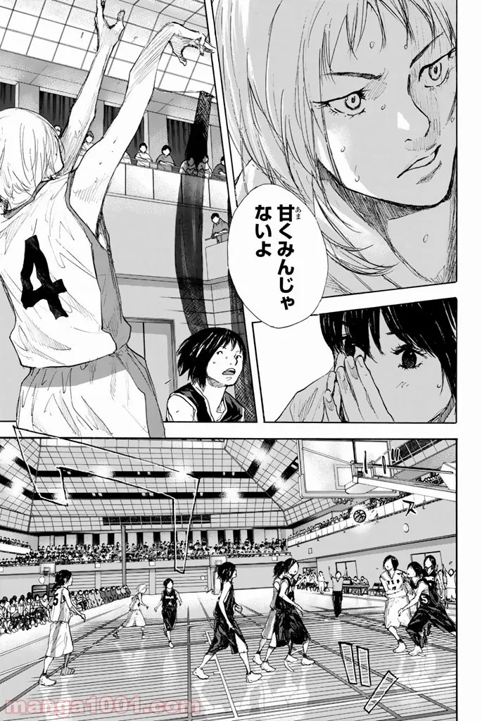 レベル１だけどユニークスキルで最強です - 第35.1話 - Page 7