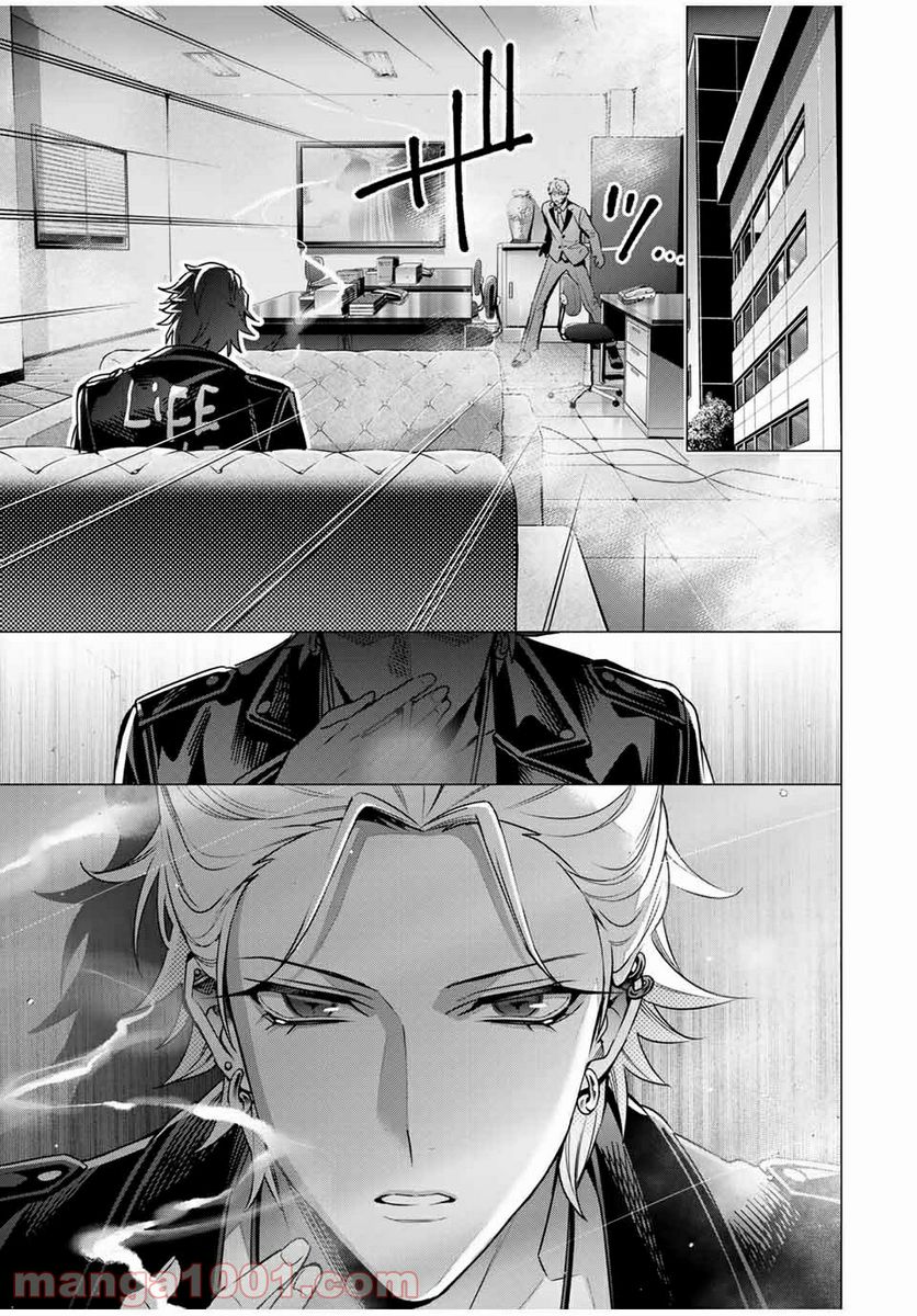 ヒプノシスマイク -Division Rap Battle- side D.H & B.A.T 第11.5話 - Page 7