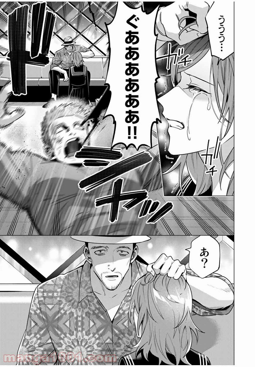 ヒプノシスマイク -Division Rap Battle- side D.H & B.A.T 第12.4話 - Page 7