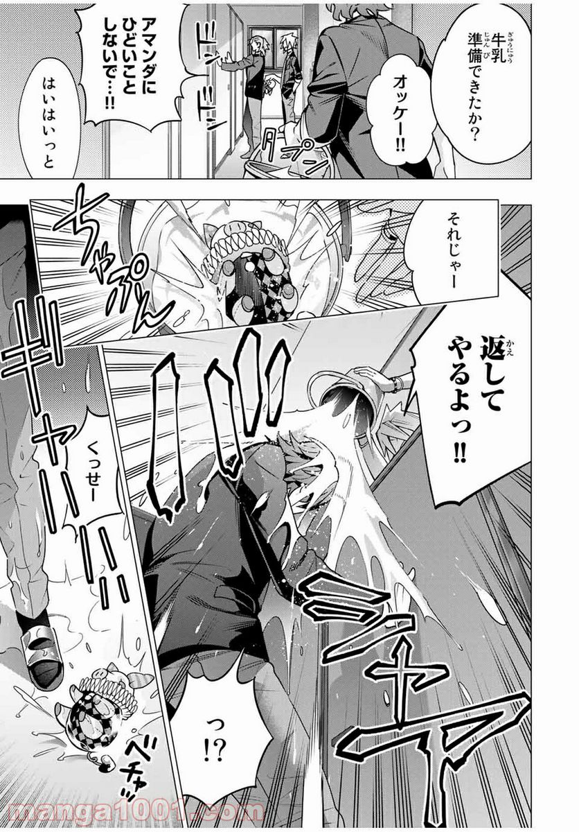 ヒプノシスマイク -Division Rap Battle- side D.H & B.A.T - 第5.5話 - Page 5